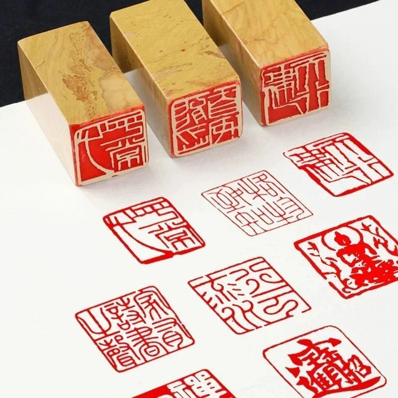 Shenmu Stone Finished Stamps Ancient Style Rectangular Seal Carving Chinese Characters Calligraphy Painting Collection Stamps