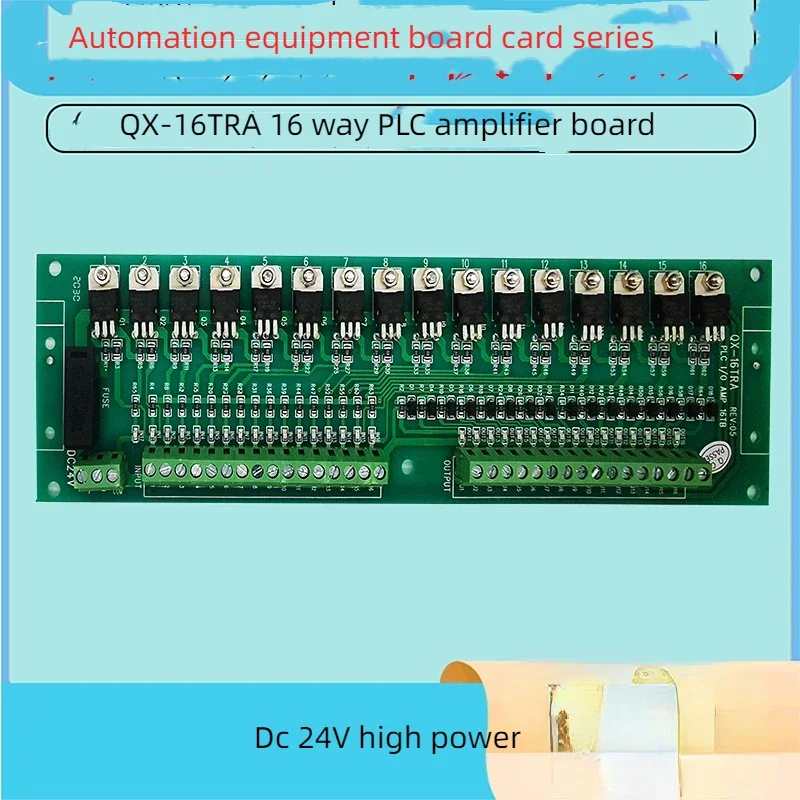 QX16TR 16-way Pneumatic Solenoid Valve 16-way PLC Amplifier Board Non-contact Intermediate Relay