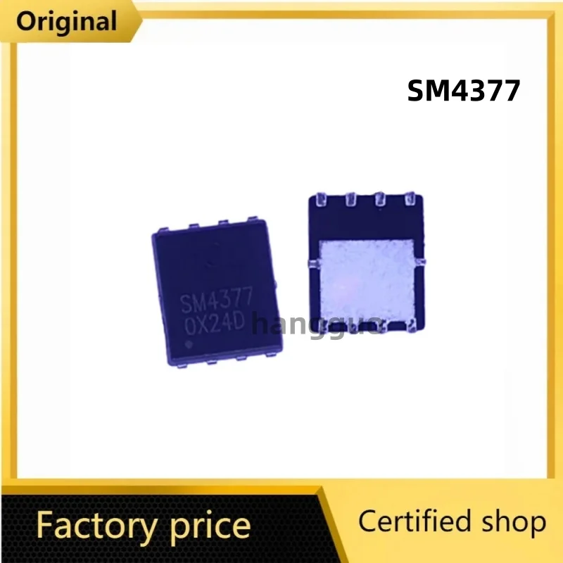 (5piece)  SM4377 SM4377NSKPC SM4377NSKPC-TRG QFN-8 Chipset