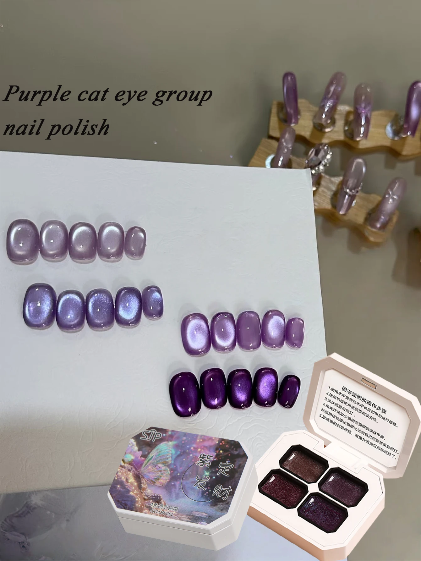 Colla solida per occhi di gatto in 4 colori Arcobaleno Viola Luce d'acqua Gatto Gel magnetico Smalto per unghie Lucido Super argento-luce Olografico Soak Of