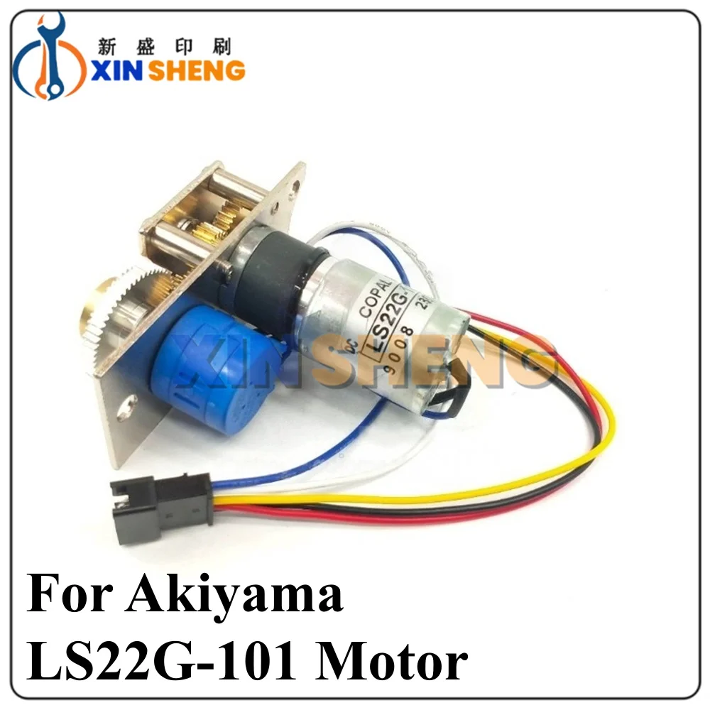 motor-de-tinta-ls22g-101-de-alta-calidad-para-accesorios-de-impresion-offset-akiyama-piezas-de-maquinaria-de-impresion-con-motor-ls22g-101