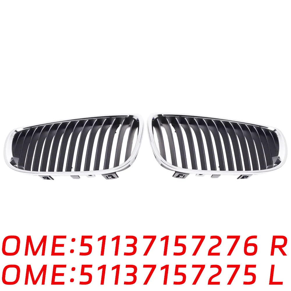 

Suitable for BMW 3 Series E90 E92 E93 Front decorative grille Left 51137157275 51137157276 Kidney Grille electroplating right