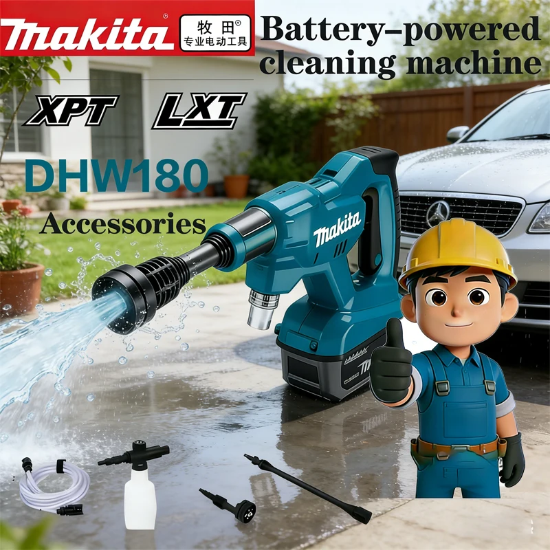 

DHW180 Makita cleaning machine lithium battery 18V car wash gun outdoor portable high-pressure water gun has five spraying modes