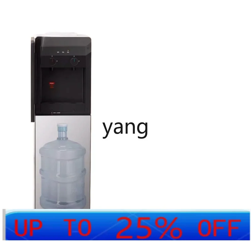 CX Household Bottom Bucket Vertical Intelligent Automatic Cooling Hot Living Room