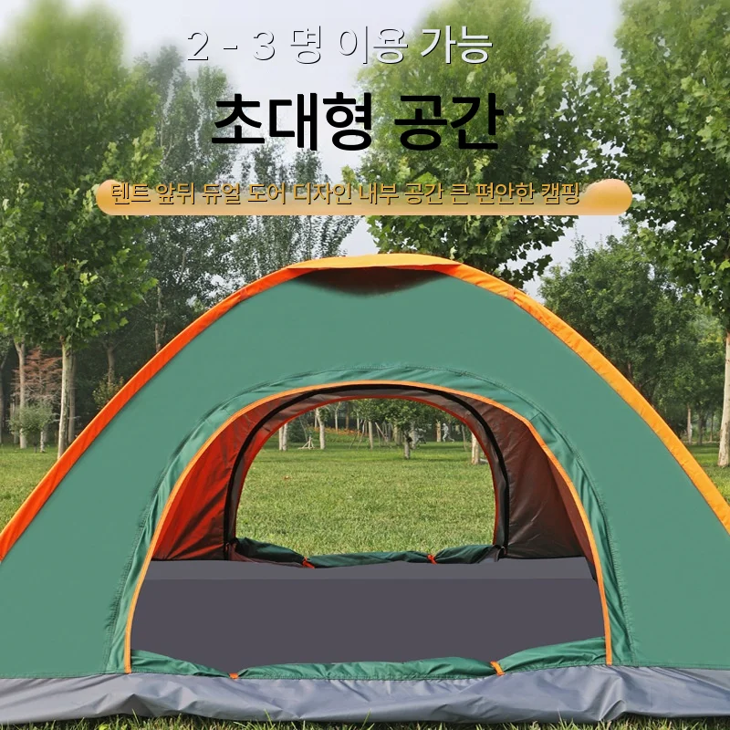 

Rainfly Lightweight Protection UV Tent Instant Car Family Camping Outdoor Hiking Dome Portable Fishing Waterproof Backpacking
