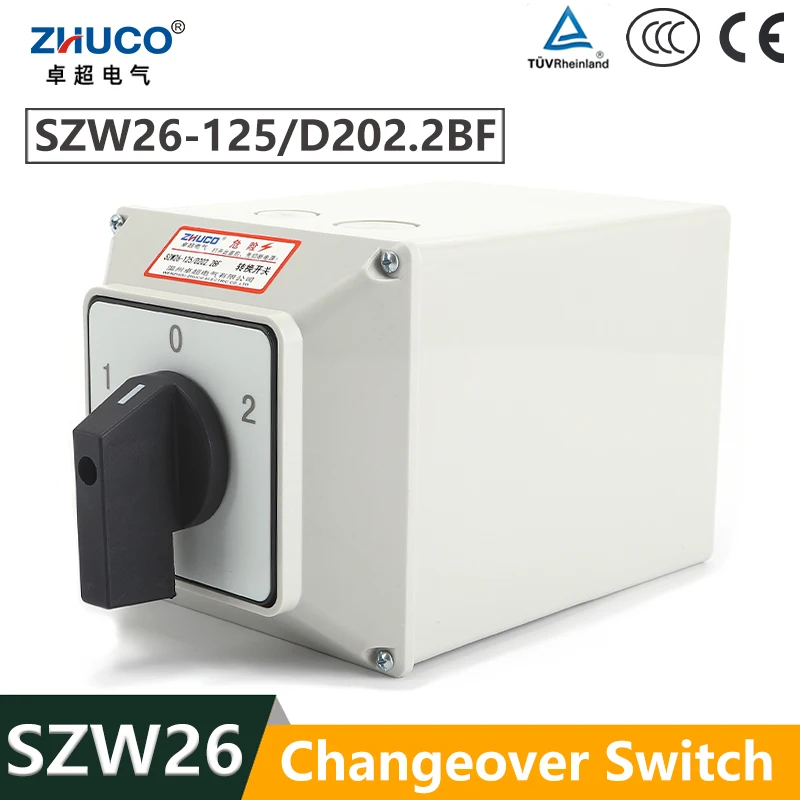 ZHUCO SZW26/LW26-125 125A  2 Phase 3 Position Cam Generator Transfer Changeover Switch With Waterproof And Dustproof Seal Box