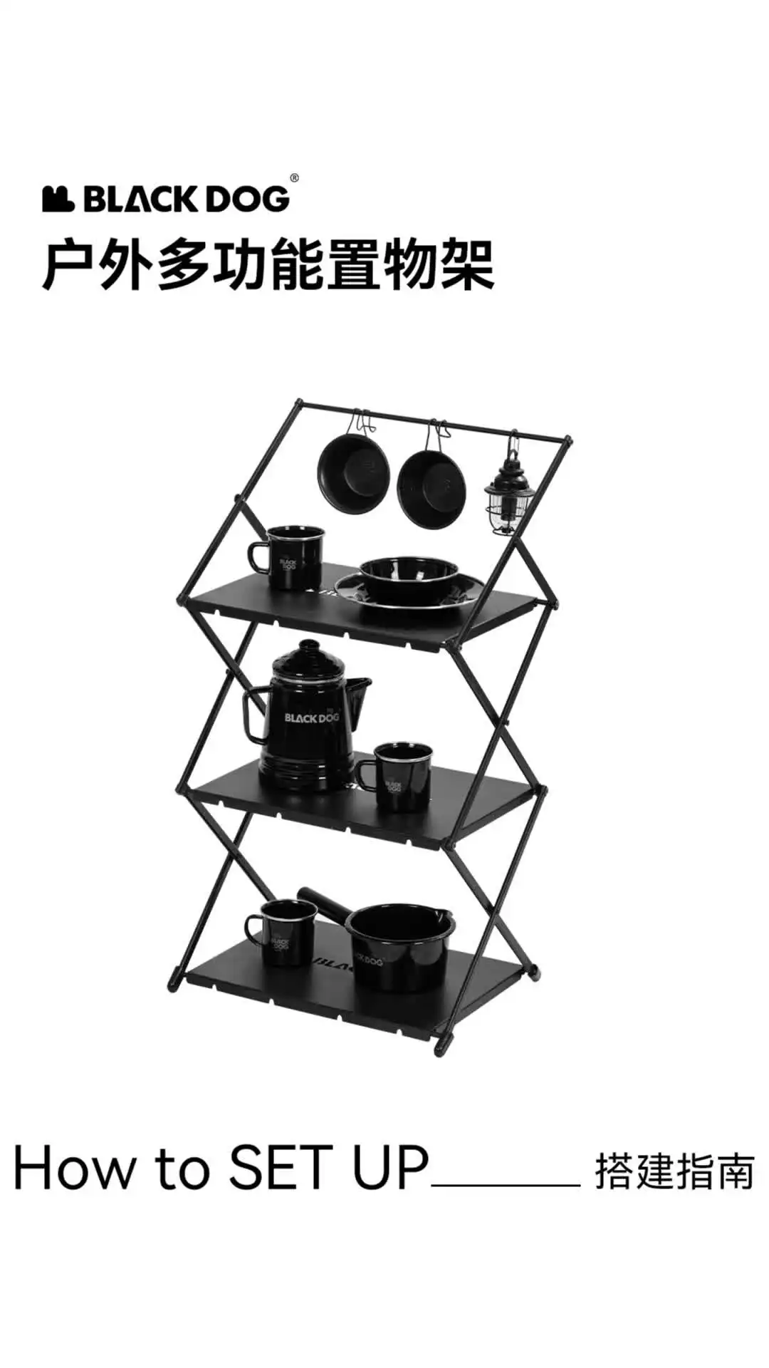 Naturehike Blackdog 3-Layer Folding Shelf Outdoor Storage Rack