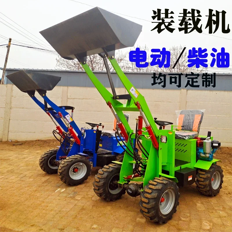 Electric forklift diesel loader small four-wheel drive single-cylinder diesel engine