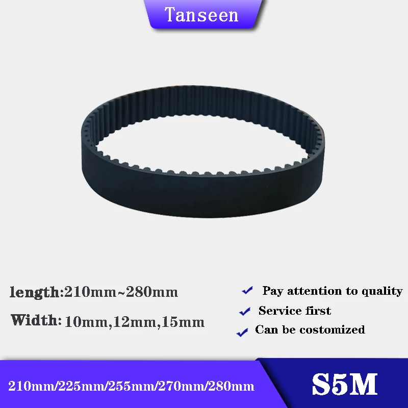 STS 5M S5M توقيت أحزمة ، عرض 10 مللي متر ، 12 مللي متر ، 15 مللي متر ، أحزمة من المطاط ، طول: 210 مللي متر ، 225 مللي متر ، 255 مللي متر ، 270 مللي متر ، 280 مللي متر