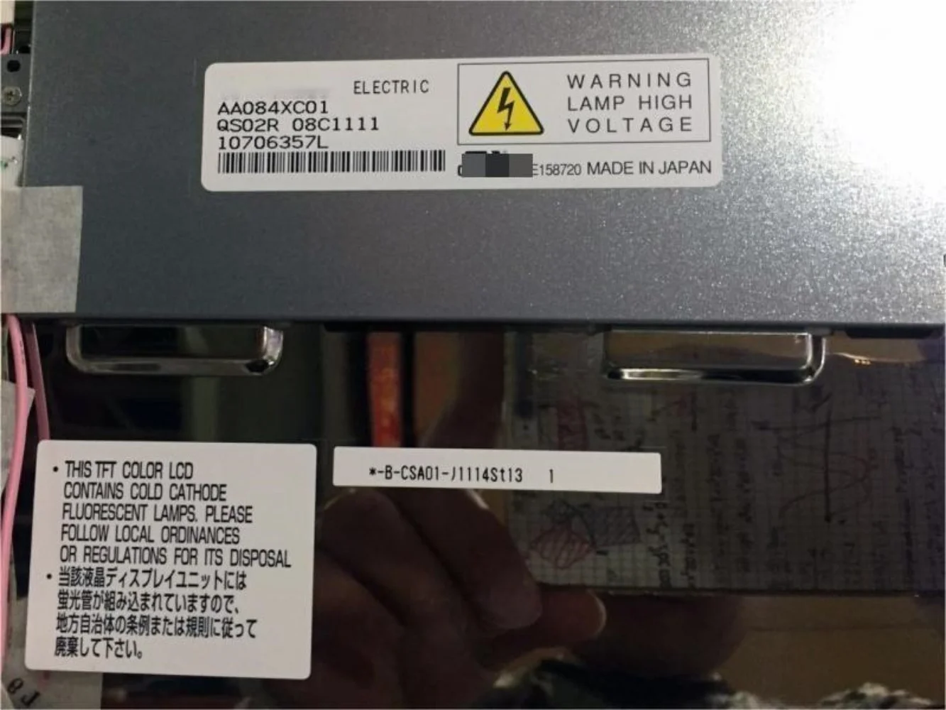 Aa084xc01 LCD-Bildschirm