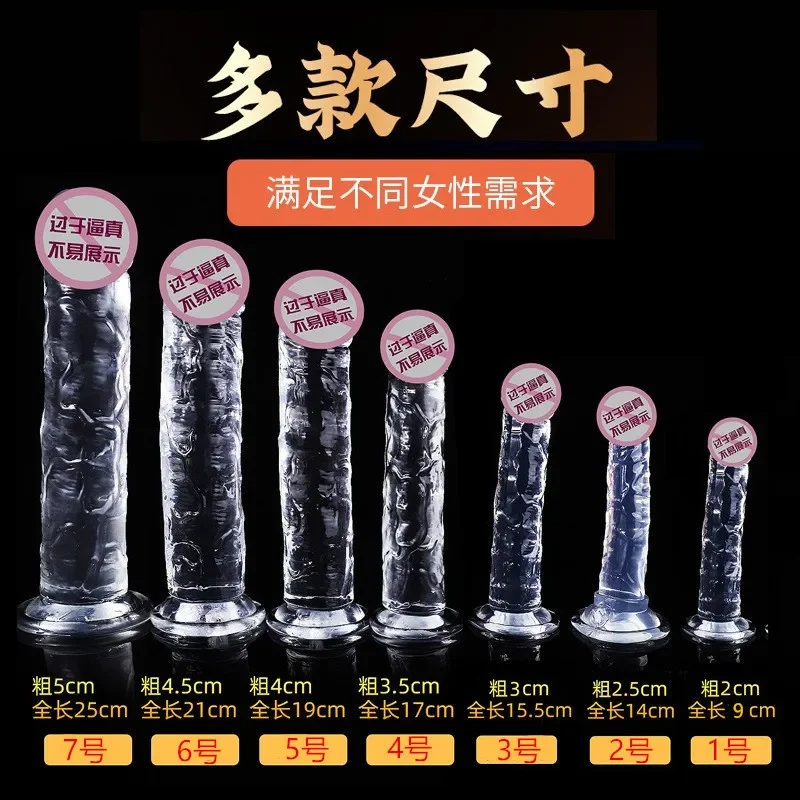 Realistic Dildo with Suction Cup Huge Jelly Dildos Sex Toys for Woman Men Fake Dick Big Penis Anal Butt Plug Erotic Sex Shop