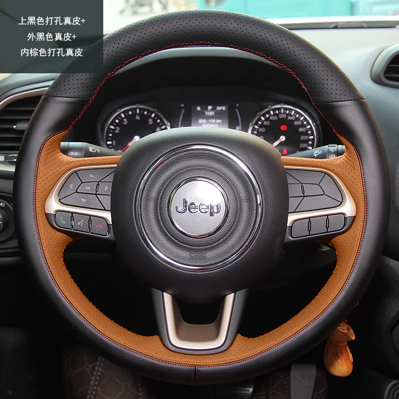 

For Jeep Compass Renegade Cherokee Customized Hand-Stitched Leather Suede Car Steering Wheel Cover Set Interior Accessories