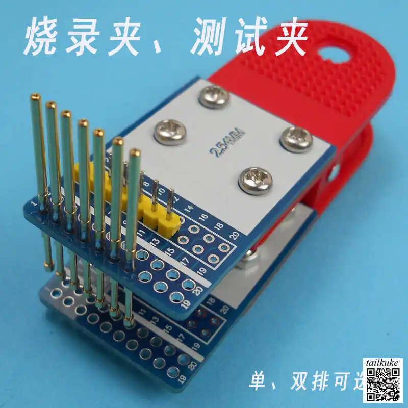 2.54mm Spacing Test Clip Program Burning PCB Programmer Burning Clip Elastic Fixture 1.27 2.0MM