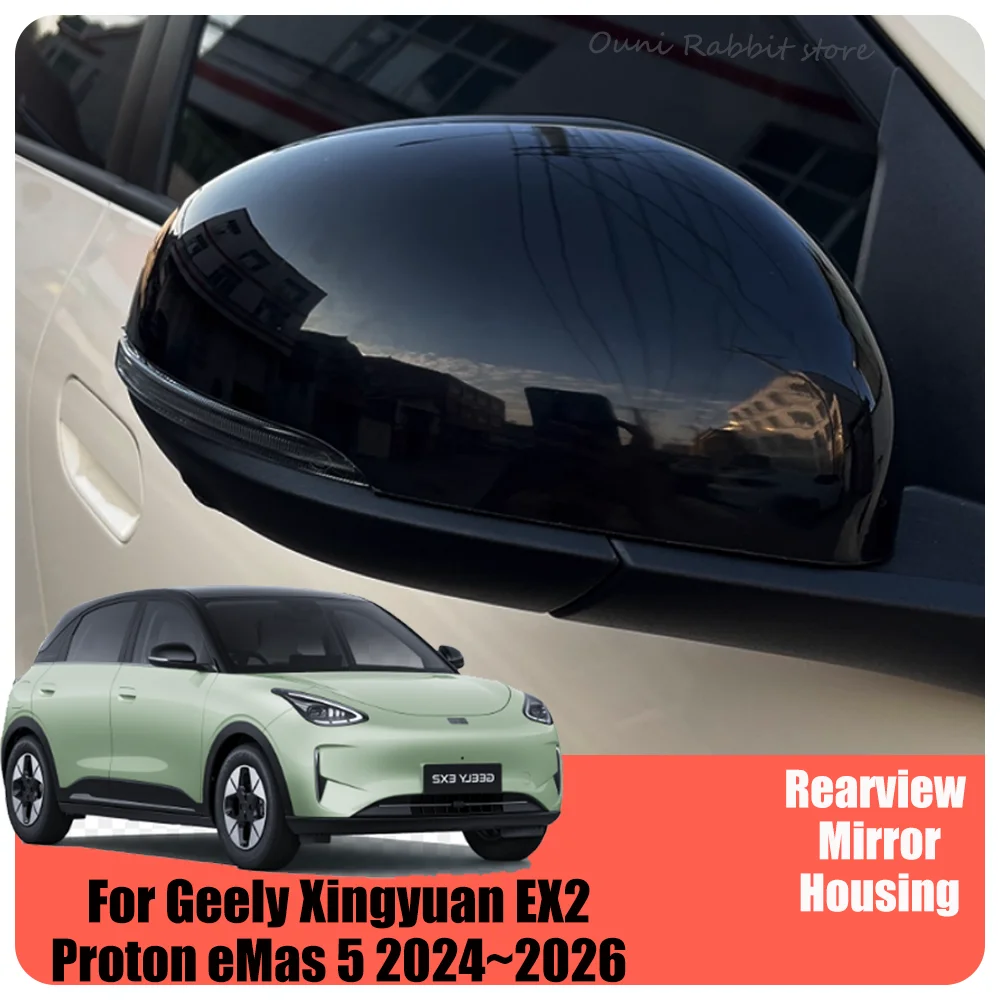 For Geely Xingyuan EX2 Proton eMas 5 2024~2026 2025 Car Rearview Mirror Protect Cover Anti-scratch Modification Accessories