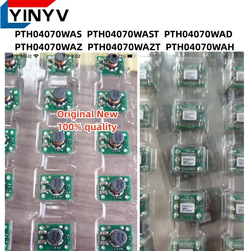 2Pcs PTH04070WAH PTH04070WAS PTH04070WAZ PTH04070WAD PTH04070WAST PTH04070WAZT PTH04070 ADJUSTABLE SWITCHING REGULATOR Module