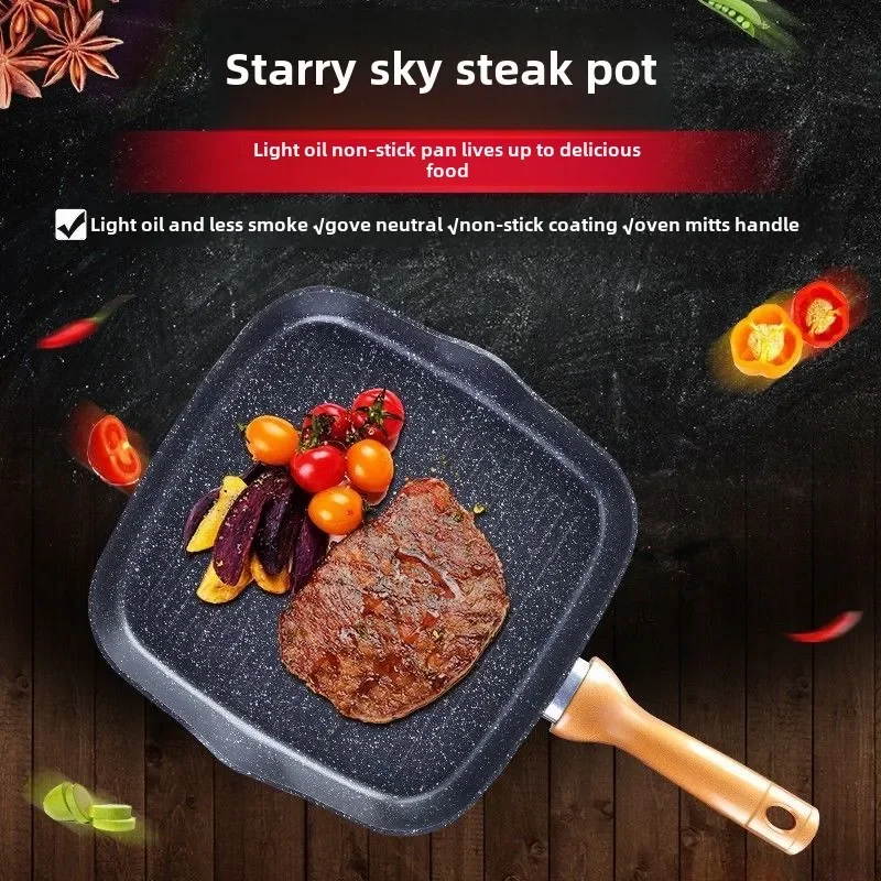 

Steak frying pan medical stone pan non-stick household pancake induction cooker universal layer cake pan non-stick