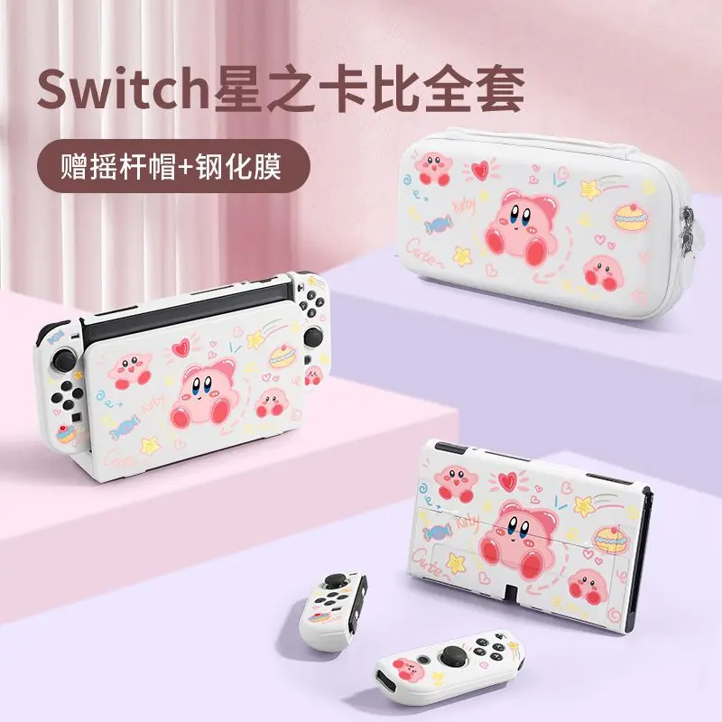 

В наличии Kawaii Kirby Switch сумка для хранения NS защитный чехол аниме фигурка базовая оболочка кассета для хранения подарок на Хэллоуин