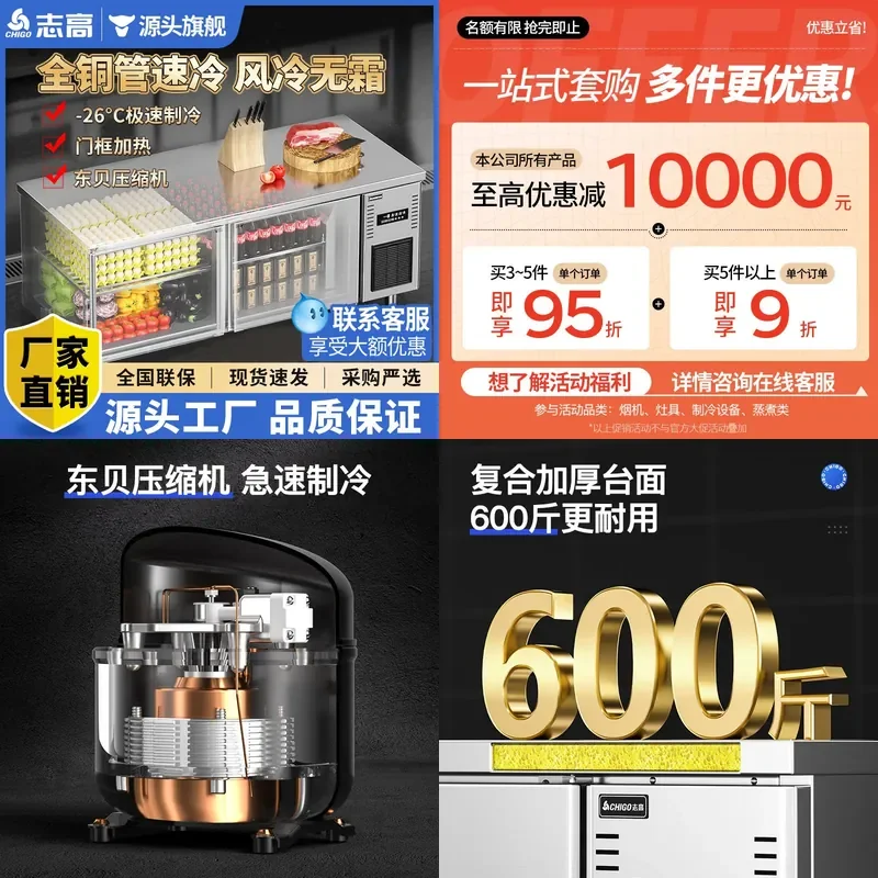 For Commercial Kitchen Air Cooled Refrigerated Workbench Frost Free Horizontal Freezer Fresh Keeping Console Milk Tea Bar