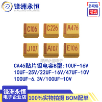 3528 Type B 6.3V 10V 16V 10UF 22UF 47UF 100UF XJ 1210 C106 C226 A476 J107 A107 E106