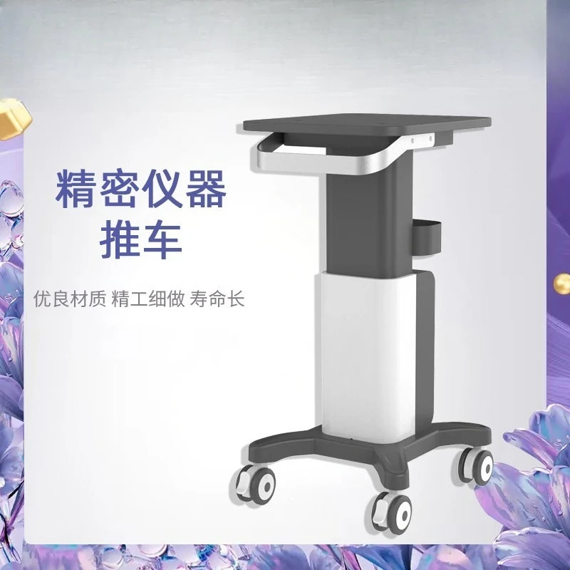 Dental clinic trolley, special beauty equipment for beauty salon, mobile trolley to place shelf base