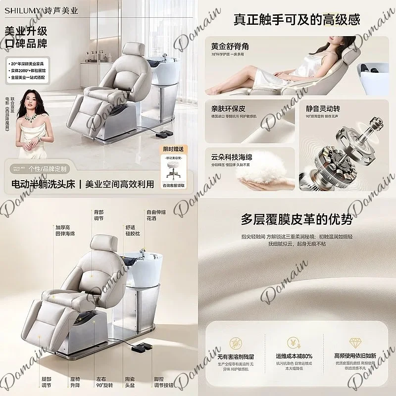 B80 Hair Salon Electric Rotating Shampoo Bed Semi-Reclining Lifting Wash Basin Multifunctional Barber Chair