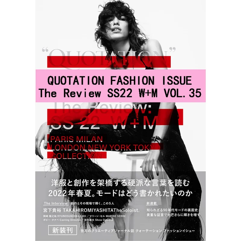 

КАТАЦИЯ МОДА ISSUE VOL35 Обзор 22SS WM MATI PUBLISHING MATOI PUBLISHING 9784904431801 Книга