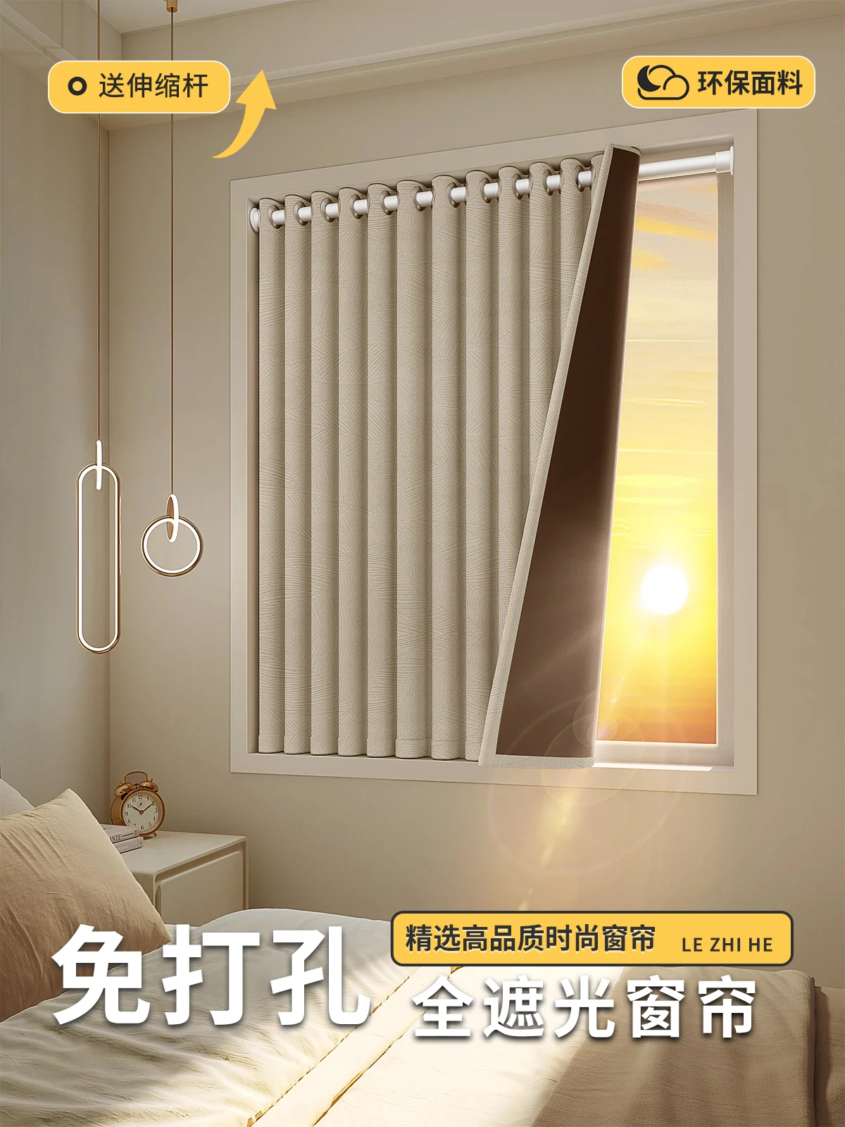 No punching required to install bay window sunshade hooks short curtains in children's rooms