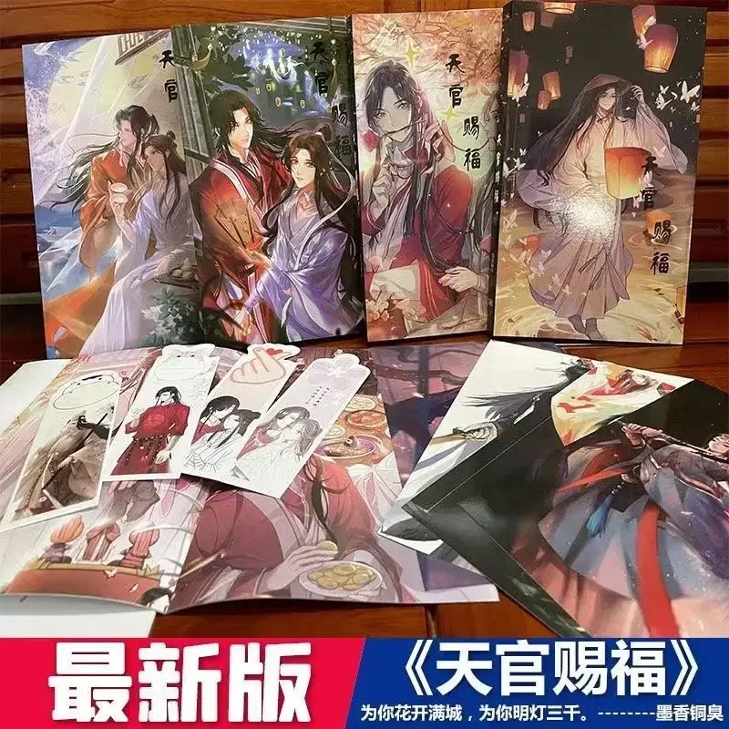 4 Pcs/Set Tian Guan Ci Fu Chinese Fantasy Novel Fiction Book Heaven Official's Blessing Books By MXTX Short Story Books