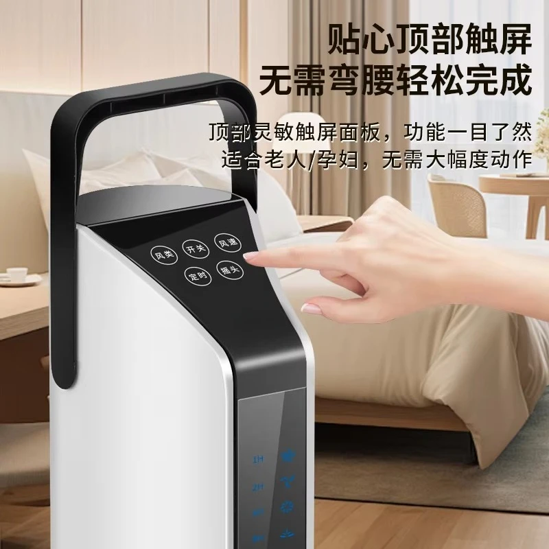 Smart Bladeless Tower Fan Quiet Oscillation Energy Saving Floor Tower Fan Vertical Standing Electric Fan For Home Living Room