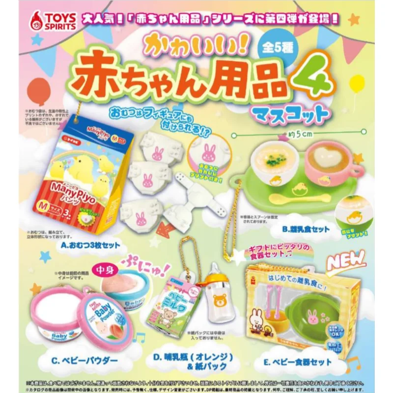 

Японские игрушки, капсульная игрушка Gashapon, детские товары, мини-подвески, серия 4, моделирование