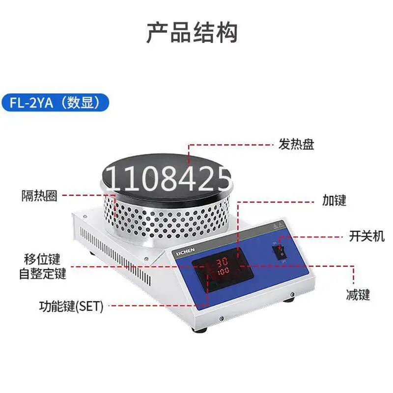 Closed electric furnace laboratory digital display universal electric furnace adjustable temperature far infrared