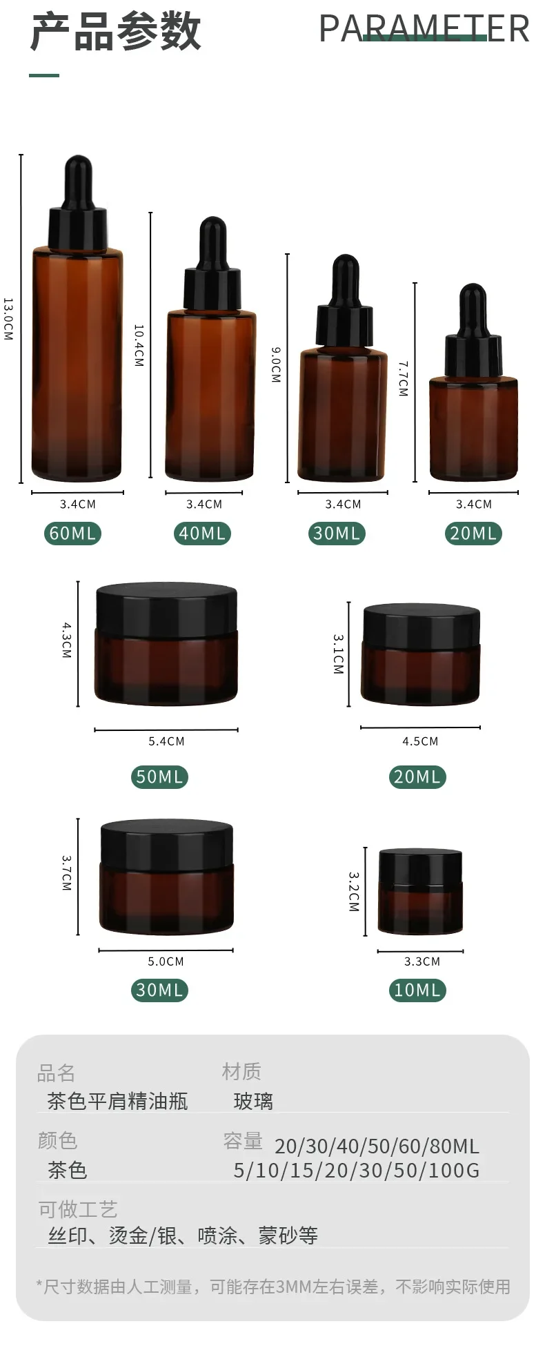 Flacone contagocce marrone da 1 pz flacone in vetro a spalla piatta marrone da 30ml bottiglia di olio essenziale bottiglia di essenza da 40ml bottiglia di crema marrone