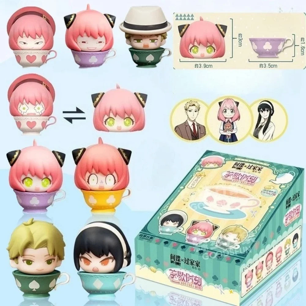 กล่องสุ่ม Spy X Family ช่วงพักดื่มชา มินิบลายด์บ็อกซ์ ตัวละคร Anya Yor Loid Forger ฟิกเกอร์แอคชั่น ของสะสม ของขวัญวันเกิดสำหรับเด็ก