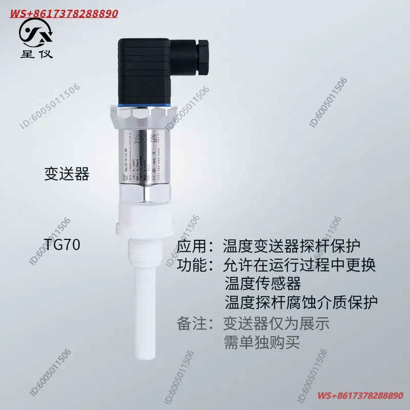 Temperature Transmitter Sensor Probe Rod Protection PTFE Anti-corrosion TG70 Casing Blind Pipe Protection