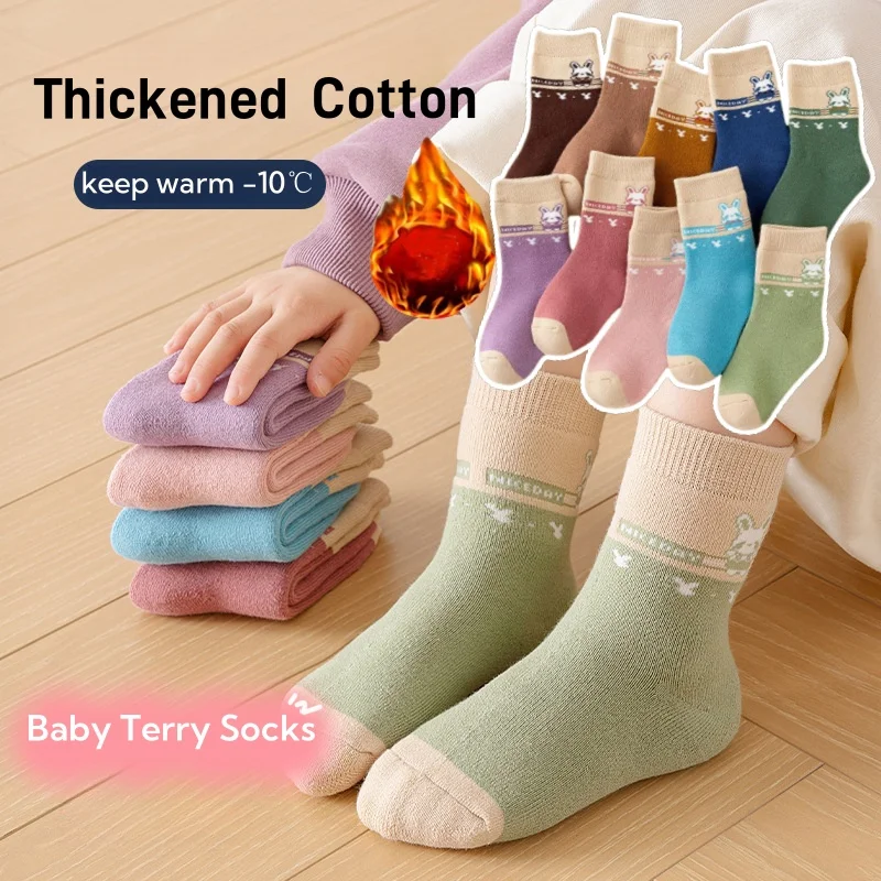 Boys Girls Winter Socks Trendy Cartoon Sock Baby Thicken Cotton Warm Plush Kids Socks 5pairs/bag