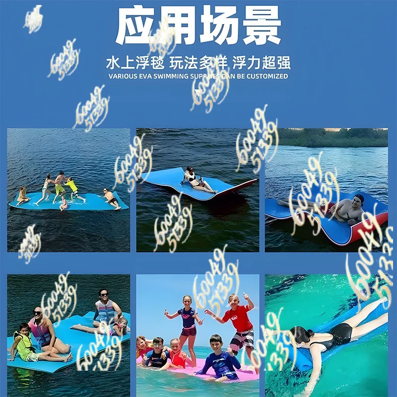 apply to XPE Water Floating Mat Outdoor Sports Entertainment Floating Carpet, Water Floating Bed for Aquatic Activities