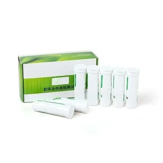 LSY-20103 Antibioti…