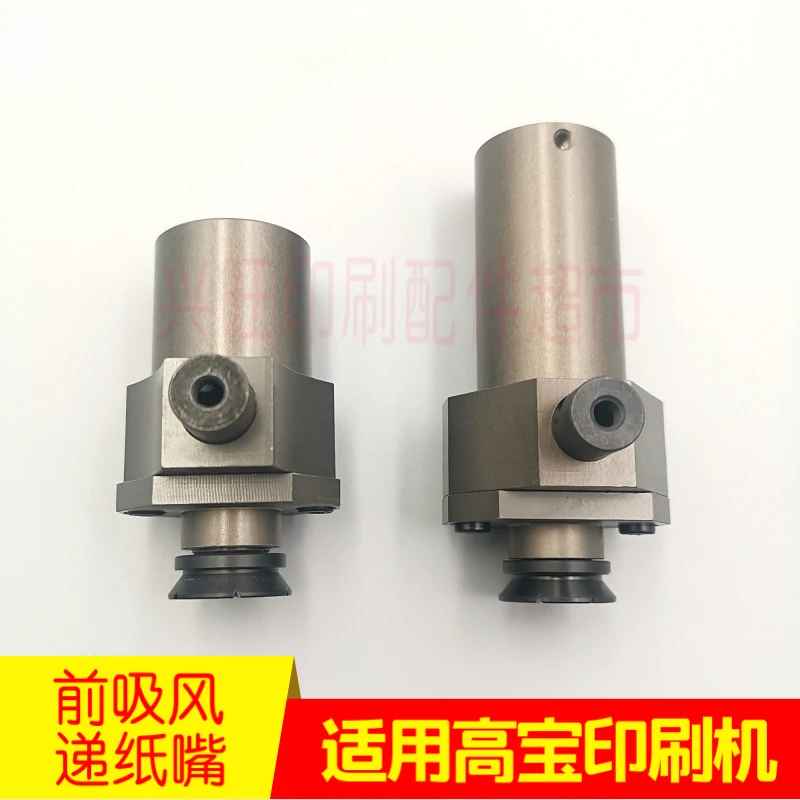 KBA 105 용지 디스펜서 전면 흡입 KBA104/142/162 플라이용 1개