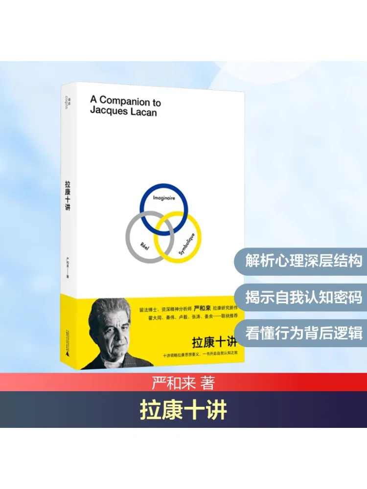

Book-Winshare La Kang Ten Lectures