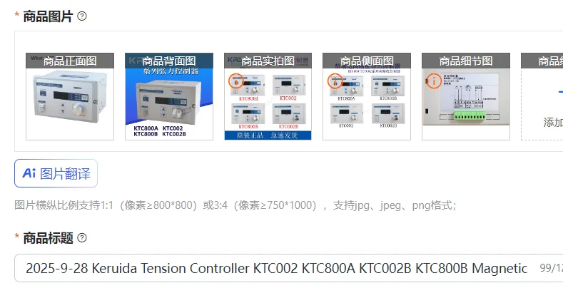 

Измеритель натяжения магнитных частиц Keruida KTC002 KTC800A KTC002B KTC800B, 28.09.2025