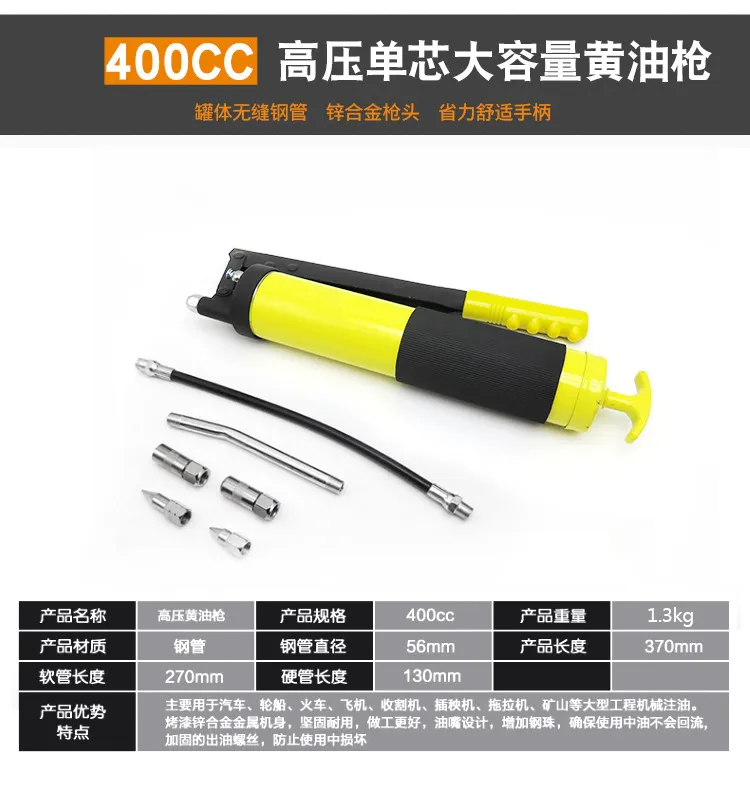 Truck excavator manual high pressure butter gun