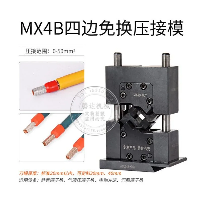 Automatic Terminal Crimping Die Set with Quick Change Design for High Efficiency Production