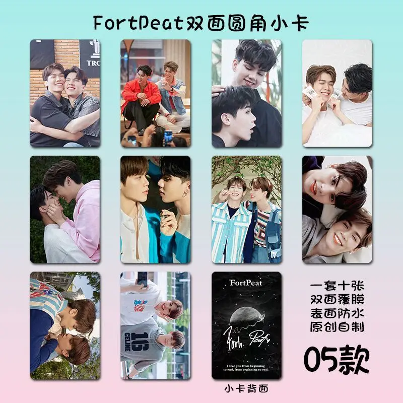 Love Is In The Air FortPeat Peat Wasuthorn Chaij Small Card 3Inch Rounded Edge Card Small Cains Wind Photos Fans Gift Lomo Cards