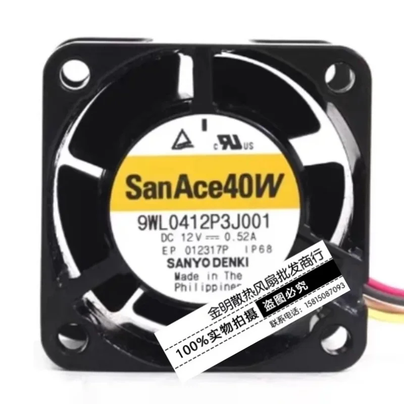 SANYO DENKI 9WL0412P3J001 DC 12V 0.52A 40x40x28mm 4-Wire IP68 Waterproof High Air Volume Cooling Fan