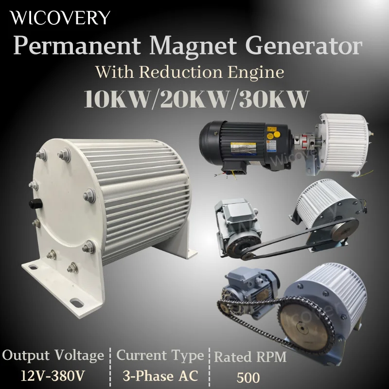 20KW 30KW 50KW 100KW Permanent Magnet Generator 220V 110V 120V 380V 400RPM Dynamo Alternator Quiet Generator With Driving Motor