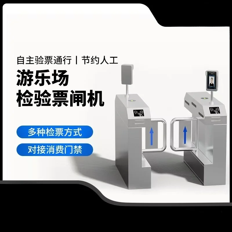 Facial Recognition Gate Access Control Site Real-name System