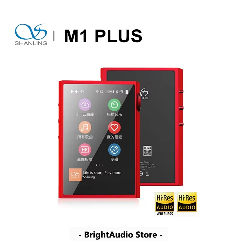 SHANLING M1 PLUS Hi-Res Audio Protable Music Player MP3 ES9069Q DAC PCM768 DSD512 Bluetooth 5.2 LDAC M1 PLUS