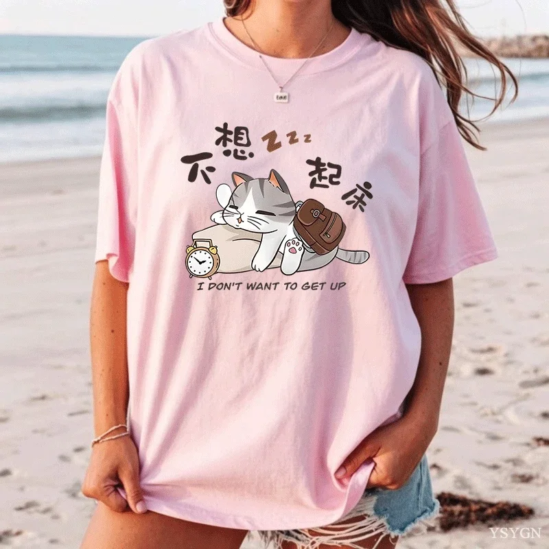 I Don't Want To Get Up Cat Graphic T Shirts Funny Cat Lover Printed T-shirt Casual Trendy Cotton Oversized Women Clothes Tops