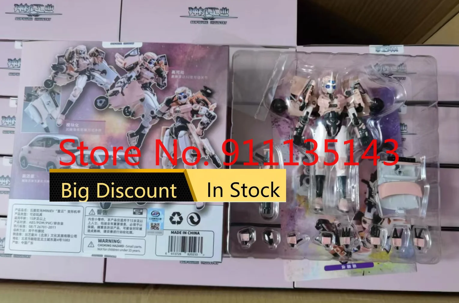

Scifgure Industry Pink Van Mini Ev Nebula In Stock