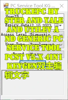 

TruckEPC Hyster, Yale, Utilev и универсальный инструмент для обслуживания ПК PCST v5.x 4in1 Keygen